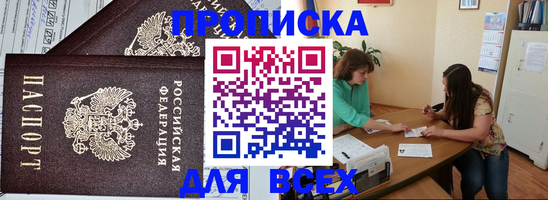 регистрация для школы в Симферополе